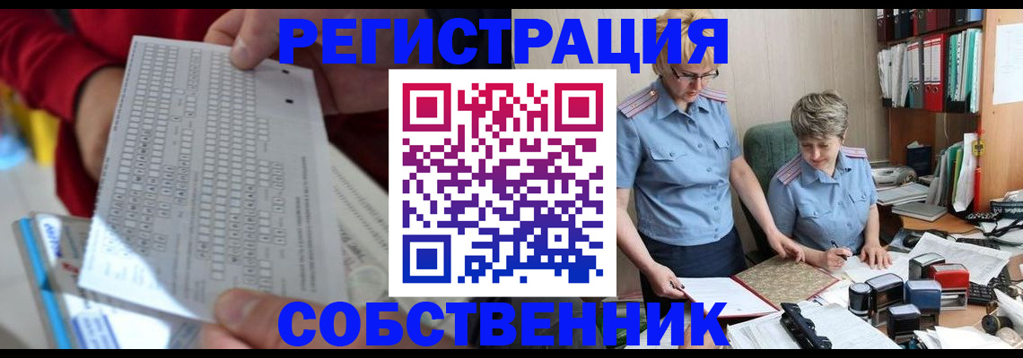 прописка для кредита в Усолье-Сибирском